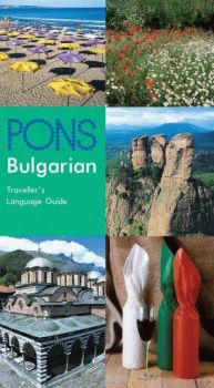 Bulgarian Traveller's Language Guide - Разговорник за България за англоговорещи
