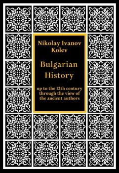 Bulgarian History up to the 12th century through the view of the ancient authors