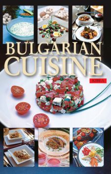 Bulgarian Cuisine - онлайн книжарница Сиела | Ciela.com