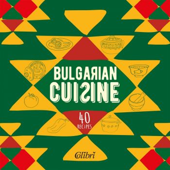 Bulgarian Cuisine - second edition - Раймонд Вагенщайн - 9786190215141 - Колибри - Онлайн книжарница Ciela | ciela.com