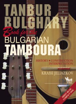 Bulgarian Tamboura -  онлайн книжарница Сиела | Ciela.com