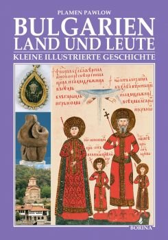 Bulgarien - land und leute - Kleine illustrierte geschichte - German Edition - Plamen Pawlow - 9789545002236 - Борина - Онлайн книжарница Ciela | ciela.com