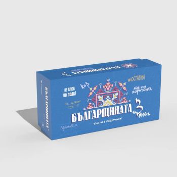 Настолна игра Карти срещу българщината -Българщината на 3 морета - 3800502356110 - Онлайн книжарница Ciela | ciela.com