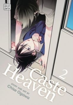 Caste Heaven, Vol. 2 - Chise Ogawa - 9781974712465 - SuBLime - Онлайн книжарница Ciela | ciela.com