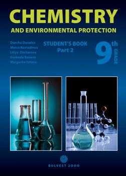 Chemistry and Environmental Protection for 9th grade. Part 2 - ciela.com