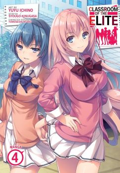 Classroom of the Elite - Vol. 4 - Syougo Kinugasa - 9781638587729 - Seven Seas - Онлайн книжарница Ciela | ciela.com