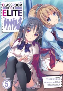 Classroom of the Elite - Vol. 5 - Syougo Kinugasa - 9781638589648 - Seven Seas - Онлайн книжарница Ciela | ciela.com