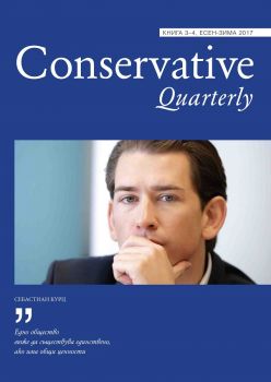 Списание Conservative Quarterly - 2017, № 3/4 - Сиела - онлайн книжарница Сиела | Ciela.com