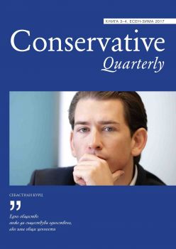 Списание Conservative Quarterly - 2017, № 3/4 - Сиела - онлайн книжарница Сиела | Ciela.com