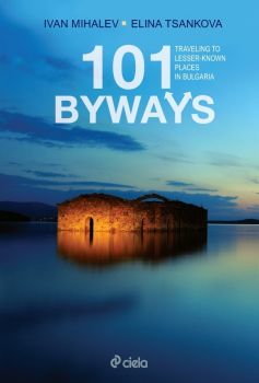 101 Byways - Traveling to Lesser - Known Places in Bulgaria