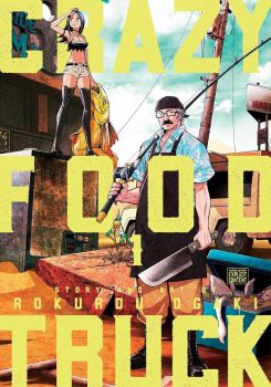 Crazy Food Truck - Vol. 1 - Volume 1 - Rokurou Ogaki - 9781974727292 - Viz Media - Онлайн книжарница Ciela | ciela.com