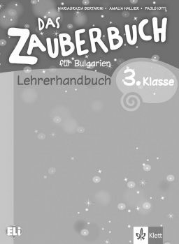 Das Zauberbuch Lehrerhandbuch  fu die 3.klasse mit audio CD - Книга за учителя по немски език за 3. клас - ciela.com