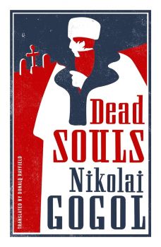 Dead Souls - Nikolai Gogol - 9781847496287 - Alma Books - Онлайн книжарница Ciela | ciela.com