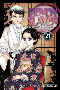 Demon Slayer: Kimetsu no Yaiba, Vol. 21 - Gotouge, Koyoharu - 9781974721207 -  VIZ Media - Букохолик ЕООД - Онлайн книжарница Ciela | ciela.com 
