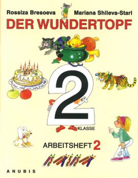Немски език "Der Wundertopf" за 2. клас (тетрадка № 2) I ЧЕ