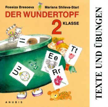 Немски език "Der Wundertopf" за 2. клас (CD Texte und übungen)