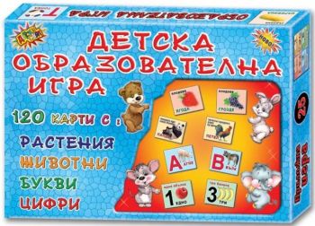 Детска образователна игра - Лукс - Онлайн книжарница Сиела | Ciela.com