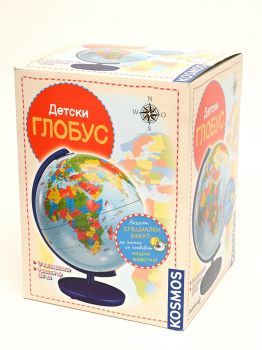 Детски глобус KOSMOS - Онлайн книжарница Сиела | Ciela.com