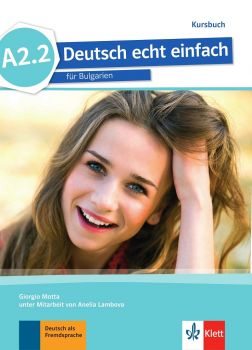 Deutsch echt einfach für Bulgarien - A2.2 - Kursbuch - Учебник по немски език за 8. клас (неинтензивно изучаване) - ciela.com