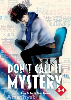 Don't Call it Mystery, Vol. 1-2 - Yumi Tamura - 9781685797195 - Seven Seas - Онлайн книжарница Ciela | ciela.com