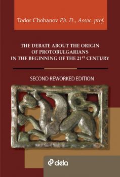 E-book The debate about the origin of Protobulgarians in the beginning of the 21st century - Онлайн книжарница Сиела | Ciela.com