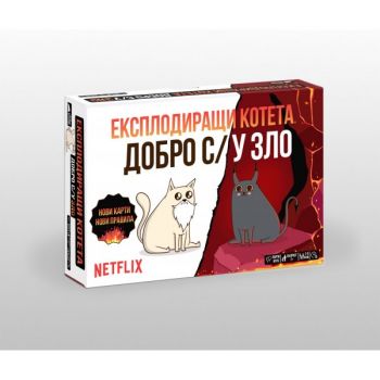 Настолна игра - Зомби котета - 810083045375 - Онлайн книжарница Сиела | Ciela.com