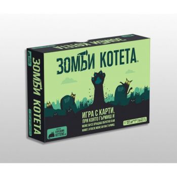 Настолна игра - Зомби котета - 810083045375 - Онлайн книжарница Сиела | Ciela.com