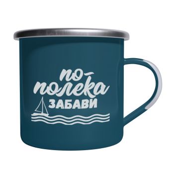 Метално емайлирано канче Happy mugs - по-полека, забави - 2521010203550 - Simetro Books - Онлайн книжарница Ciela | ciela.com