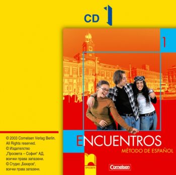 Encuentros 1. Аудиодиск по испански език за 8. клас - CD 1 - част първа  - ciela.com