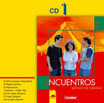 Encuentros 2. Аудиодиск по испански език за 8. клас - CD 1 - част втора - ciela.com