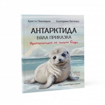 Измъкни се от тази книга - Гробниците на Египет - Бил Дойл - 9786191646906 - Ентусиаст - Онлайн книжарница Ciela | ciela.com