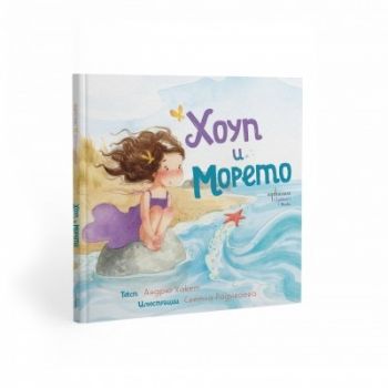 Фаворитите - Лейн Фарго - 9786191646944 - Ентусиаст - Онлайн книжарница Ciela | ciela.com