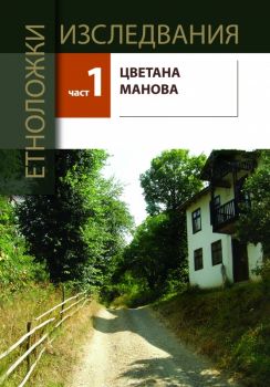 История на пластичните изкуства - том 4 - Николай Райнов - 9789543192922 - Шамбала - Онлайн книжарница Ciela | ciela.com