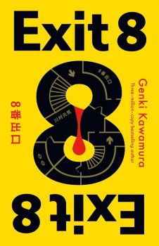 I, Medusa - Ayana Gray - 9781785306839 - Онлайн книжарница Ciela | ciela.com