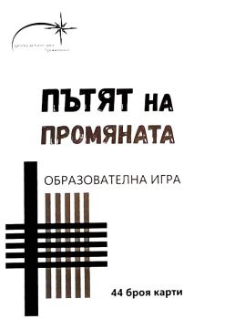 Ученическа раница Minecraft Pixels - 8058263203722 - Онлайн книжарница Ciela | ciela.com
