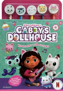 Габи - Комплект с 5 молива - 9789542735779 - Егмонт - Онлайн книжарница Ciela | ciela.com