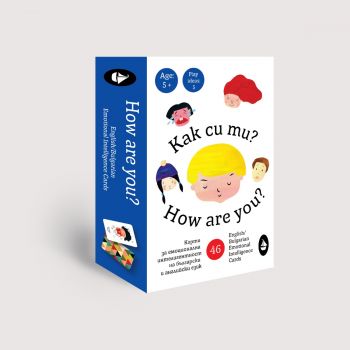 Карти с емоциите - Как си ти - на български и английски език - Бяла лодка - Онлайн книжарница Ciela | ciela.com