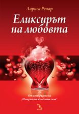 Кратка геометрия на триъгълника - Веселин Гушев - 9789540758510 - УИ "Св. Климент Охридски" - Онлайн книжарница Ciela | ciela.com