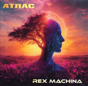 АТЛАС - Rex Machina - CD - 3800228526040 - Онлайн книжарница Сиела | Ciela.com