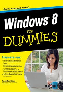 Windows 8 For Dummies