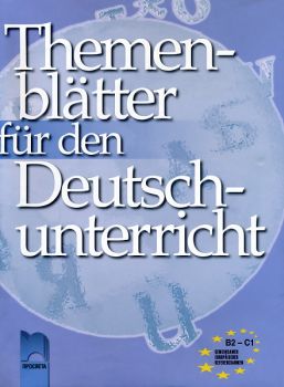 Тематични листове за обучение по немски език от Лилия Лечева, Ренета Лазарова 