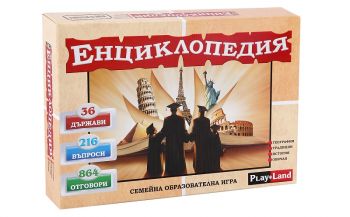 ИГРА ЕНЦИКЛОПЕДИЯ