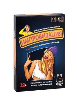 Настолна игра Witty Hooligan - Импровизация - Игра на асоциации - 3800501644010 - ПЛАЙЛАНД-ГРУПП ООД - Онлайн книжарница Ciela | ciela.com