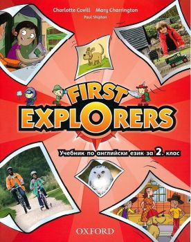 First Explorers  - Учебник по английски език за 2. клас