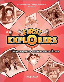First Explorers Activity Book BG - Тетрадка по английски език за 2. клас - ciela.com