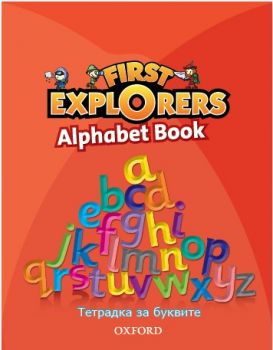 First Explorers Alphabet Book - Тетрадка за буквите - ciela.com