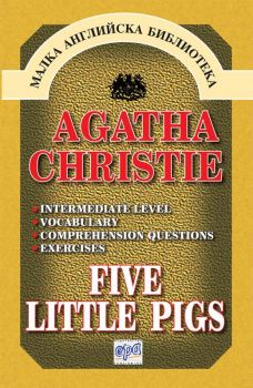 Five Little Pigs - Agatha Christie - Ера - онлайн книжарница Сиела | Ciela.com