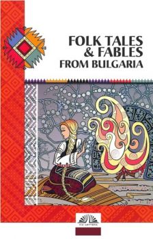 Folk tales and fables from Bulgaria