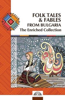 Folk tales and fables from Bulgaria - The Enriched Collection - Диана Николова - 9786197204193 - Виа Летера - Онлайн книжарница Ciela | ciela.com