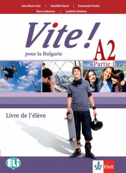 Vite! Pour la Bulgarie - ниво А2 - Учебник по френски език за 11. клас - Онлайн книжарница Сиела | Ciela.com